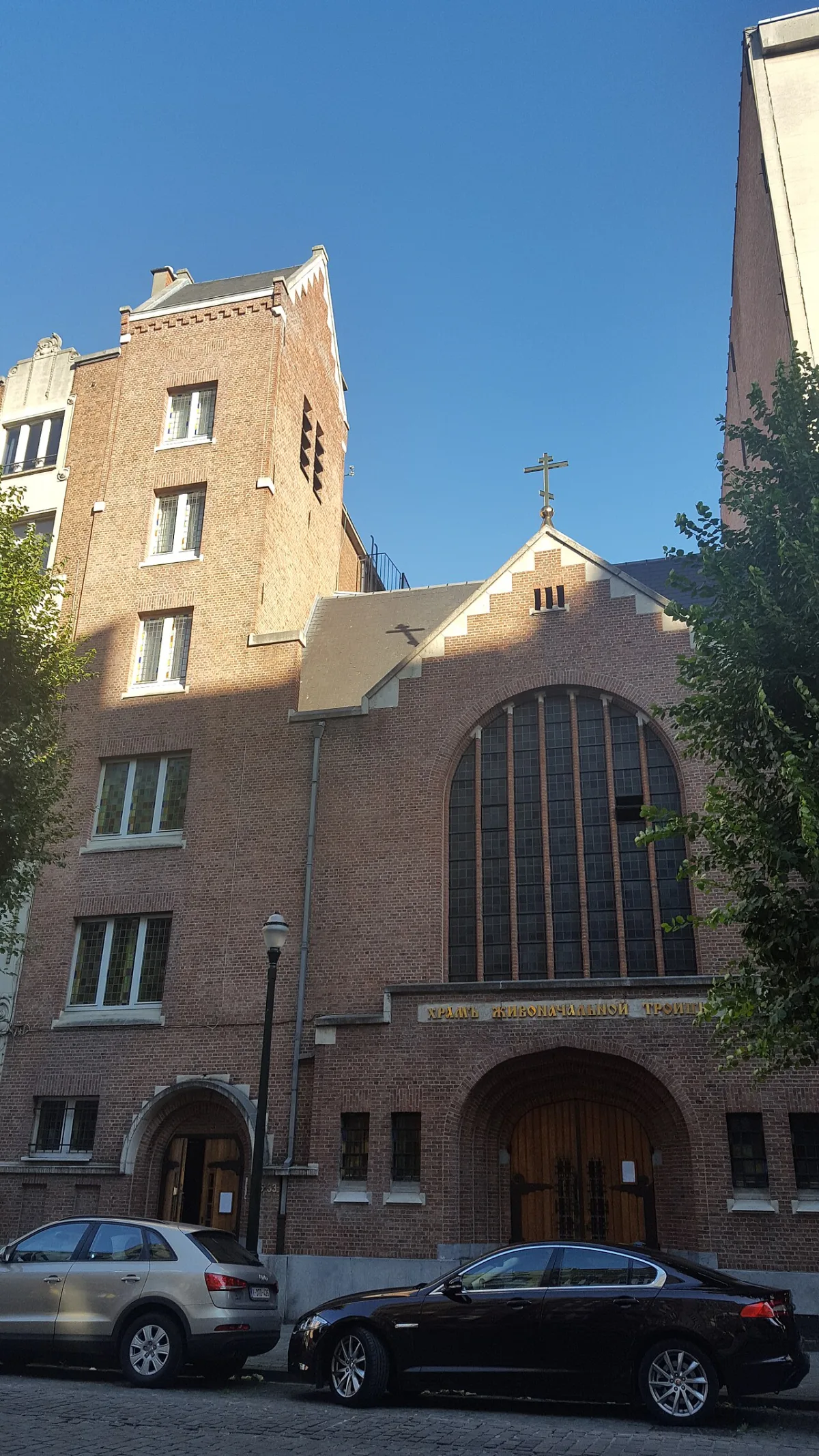 Heilige Drie-eenheidskerk, Brussel